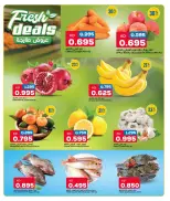 Ofertas de Gulf Mart Alshwykh de 5 a 7 octubre 2026 Productos básicos para el desayuno - Página 5