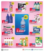 Ofertas de Gulf Mart Alshwykh de 5 a 7 octubre 2026 Productos básicos para el desayuno - Página 12