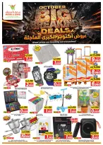 Ofertas de Mark & Save Farwaniya de 4 a 6 octubre 2026 Grandes ofertas de octubre - Página 6