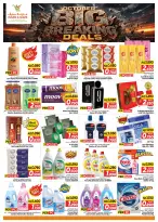 Ofertas de Mark & Save Farwaniya de 4 a 6 octubre 2026 Grandes ofertas de octubre - Página 5