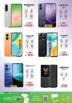 عروض كنز هايبر الإمارات من ٥ حتى ٧ أكتوبر ٢٠٢٦ عروض منتصف الأسبوع - صفحة 21