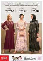 عروض نستو هايبر ماركت عمان من ٥ حتى ١٨ أكتوبر ٢٠٢٦ معرض ميزانية الموضة - صفحة 2