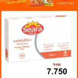 عروض جمعية المسايل التعاونية الثلاثاء ٦ أكتوبر ٢٠٢٦ عروض الخضار والفواكه - صفحة 5