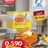 عروض جمعية الفنطاس التعاونية الكويت من ٦ حتى ١٠ أكتوبر ٢٠٢٦ عرض خاص - صفحة 2