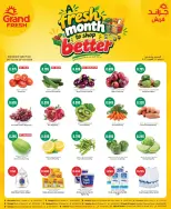 Ofertas de Grand fresco Kuwait de 5 a 11 octubre 2026 MES FRESCO PARA COMPRAR MEJOR - Página 1