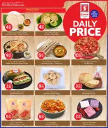Safari hypermarket Qatar offers Tuesday 6 October 2026 Daily Price - Page 3
