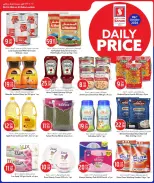 Safari hypermarket Qatar offers Tuesday 6 October 2026 Daily Price - Page 4