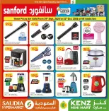 عروض السعودية جروب قطر من ٢٩ سبتمبر حتى ٣١ أكتوبر ٢٠٢٦ عروض منتجات سانفورد - صفحة 1