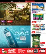 عروض لولو هايبر ماركت قطر من ٥ حتى ١٥ أكتوبر ٢٠٢٦ عروض لولو التوفير - صفحة 18