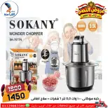 عروض سنتر الفراعنة مصر من ٦ حتى ١٢ أكتوبر ٢٠٢٦ عروض نصر أكتوبر - صفحة 25