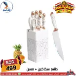 عروض سنتر الفراعنة مصر من ٦ حتى ١٢ أكتوبر ٢٠٢٦ عروض نصر أكتوبر - صفحة 68