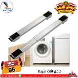 عروض سنتر الفراعنة مصر من ٦ حتى ١٢ أكتوبر ٢٠٢٦ عروض نصر أكتوبر - صفحة 21
