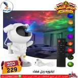 عروض سنتر الفراعنة مصر من ٦ حتى ١٢ أكتوبر ٢٠٢٦ عروض نصر أكتوبر - صفحة 71