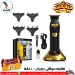 عروض سنتر الفراعنة مصر من ٦ حتى ١٢ أكتوبر ٢٠٢٦ عروض نصر أكتوبر - صفحة 89