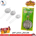 عروض سنتر الفراعنة مصر من ٦ حتى ١٢ أكتوبر ٢٠٢٦ عروض نصر أكتوبر - صفحة 53