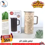 عروض سنتر الفراعنة مصر من ٦ حتى ١٢ أكتوبر ٢٠٢٦ عروض نصر أكتوبر - صفحة 82
