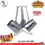 عروض سنتر الفراعنة مصر من ٦ حتى ١٢ أكتوبر ٢٠٢٦ عروض نصر أكتوبر - صفحة 48