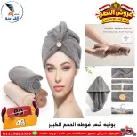 عروض سنتر الفراعنة مصر من ٦ حتى ١٢ أكتوبر ٢٠٢٦ عروض نصر أكتوبر - صفحة 91
