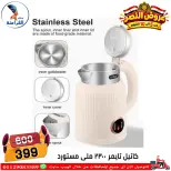 عروض سنتر الفراعنة مصر من ٦ حتى ١٢ أكتوبر ٢٠٢٦ عروض نصر أكتوبر - صفحة 65