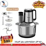 عروض سنتر الفراعنة مصر من ٦ حتى ١٢ أكتوبر ٢٠٢٦ عروض نصر أكتوبر - صفحة 22