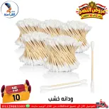 عروض سنتر الفراعنة مصر من ٦ حتى ١٢ أكتوبر ٢٠٢٦ عروض نصر أكتوبر - صفحة 61