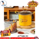عروض سنتر الفراعنة مصر من ٦ حتى ١٢ أكتوبر ٢٠٢٦ عروض نصر أكتوبر - صفحة 43