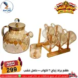 عروض سنتر الفراعنة مصر من ٦ حتى ١٢ أكتوبر ٢٠٢٦ عروض نصر أكتوبر - صفحة 15