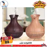 عروض سنتر الفراعنة مصر من ٦ حتى ١٢ أكتوبر ٢٠٢٦ عروض نصر أكتوبر - صفحة 51
