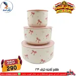 عروض سنتر الفراعنة مصر من ٦ حتى ١٢ أكتوبر ٢٠٢٦ عروض نصر أكتوبر - صفحة 83