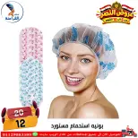 عروض سنتر الفراعنة مصر من ٦ حتى ١٢ أكتوبر ٢٠٢٦ عروض نصر أكتوبر - صفحة 70