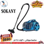 عروض سنتر الفراعنة مصر من ٦ حتى ١٢ أكتوبر ٢٠٢٦ عروض نصر أكتوبر - صفحة 36
