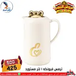عروض سنتر الفراعنة مصر من ٦ حتى ١٢ أكتوبر ٢٠٢٦ عروض نصر أكتوبر - صفحة 75