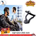عروض سنتر الفراعنة مصر من ٦ حتى ١٢ أكتوبر ٢٠٢٦ عروض نصر أكتوبر - صفحة 2