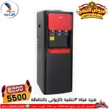 عروض سنتر الفراعنة مصر من ٦ حتى ١٢ أكتوبر ٢٠٢٦ عروض نصر أكتوبر - صفحة 24