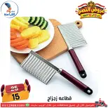 عروض سنتر الفراعنة مصر من ٦ حتى ١٢ أكتوبر ٢٠٢٦ عروض نصر أكتوبر - صفحة 41
