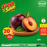 عروض الحبيب ماركت مصر من ٥ حتى ١٠ أكتوبر ٢٠٢٦ عروض الفريش - صفحة 9