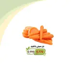 عروض جمعية الخالدية التعاونية من ٦ حتى ٧ أكتوبر ٢٠٢٦ عروض الخضار والفواكه - صفحة 7