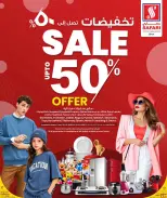 Safari hypermarket Qatar offers Wednesday 7 October 2026 Daily Price - Page 4