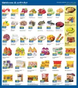 Ofertas de Grand hipermercado Kuwait de 7 a 13 octubre 2026 Enorme venta - Página 2