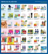 Ofertas de Grand hipermercado Kuwait de 7 a 13 octubre 2026 Enorme venta - Página 7