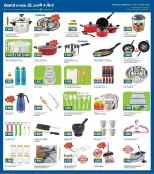 Ofertas de Grand hipermercado Kuwait de 7 a 13 octubre 2026 Enorme venta - Página 10