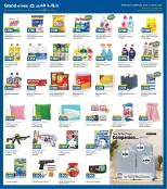 Ofertas de Grand hipermercado Kuwait de 7 a 13 octubre 2026 Enorme venta - Página 8
