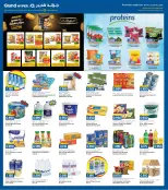 Ofertas de Grand hipermercado Kuwait de 7 a 13 octubre 2026 Enorme venta - Página 3