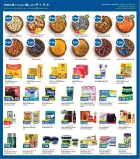Ofertas de Grand hipermercado Kuwait de 7 a 13 octubre 2026 Enorme venta - Página 6
