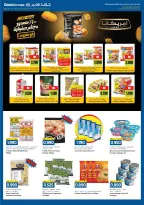 Ofertas de Grand hipermercado Kuwait de 7 a 13 octubre 2026 Enorme venta - Página 7