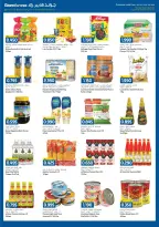 Ofertas de Grand hipermercado Kuwait de 7 a 13 octubre 2026 Enorme venta - Página 10
