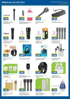 Ofertas de Grand hipermercado Kuwait de 7 a 13 octubre 2026 Enorme venta - Página 20