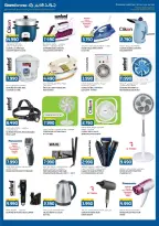 Ofertas de Grand hipermercado Kuwait de 7 a 13 octubre 2026 Enorme venta - Página 21