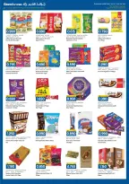 Ofertas de Grand hipermercado Kuwait de 7 a 13 octubre 2026 Enorme venta - Página 8