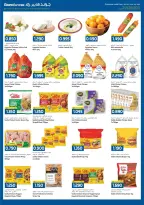 Ofertas de Grand hipermercado Kuwait de 7 a 13 octubre 2026 Enorme venta - Página 5